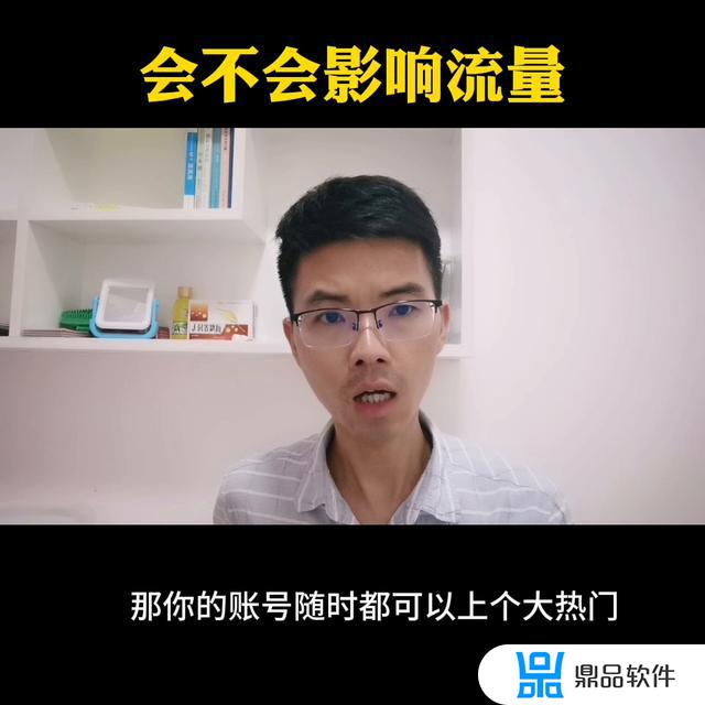 抖音作品被别人收藏有提示吗(抖音作品被别人收藏有提示吗怎么设置)