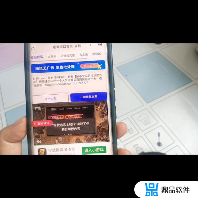 抖音上滚动的字怎么弄(抖音上滚动的字怎么弄掉)