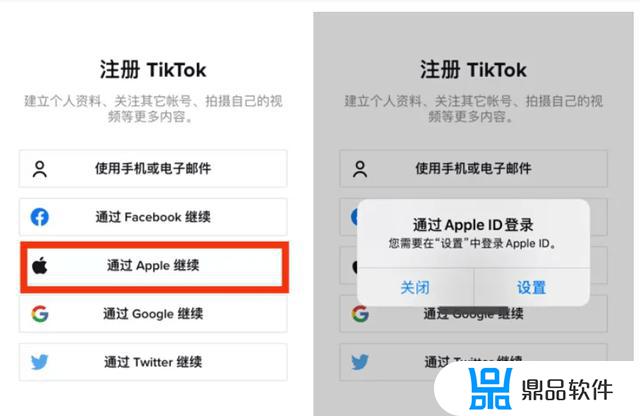 tiktok抖音国际版app下载(tiktok抖音国际版app下载苹果)