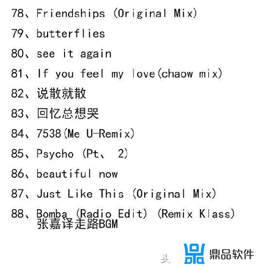 抖音歌曲大全100首下载(抖音歌曲大全100首下载怎么下载)