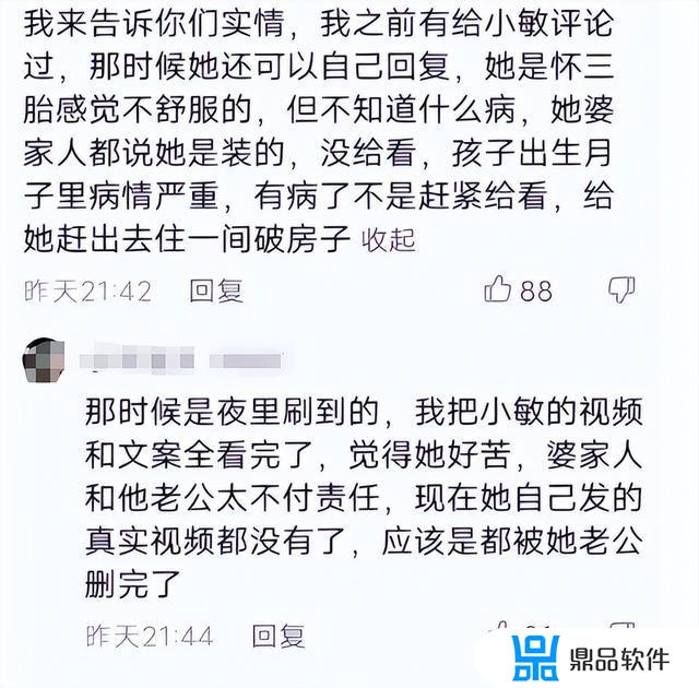 抖音网红被c都有谁(抖音网红背景图)