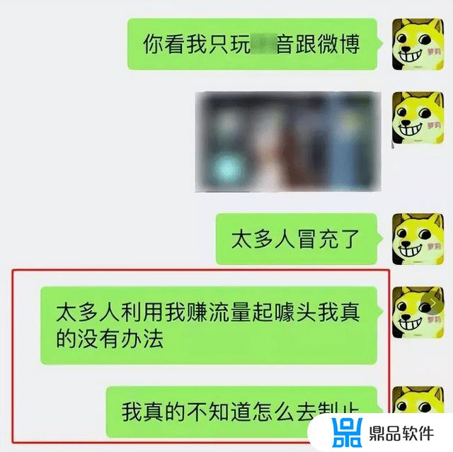 抖音里灰色狗头是什么意思(女生发狗头暗示什么)