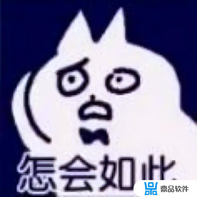 抖音里灰色狗头是什么意思(女生发狗头暗示什么)