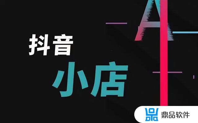 抖音首页打不开是怎么回事(抖音首页打不开是怎么回事儿)