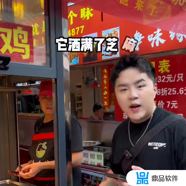 抖音小店子账号登录(抖音小店官方入口)