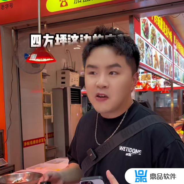 抖音小店子账号登录(抖音小店官方入口)
