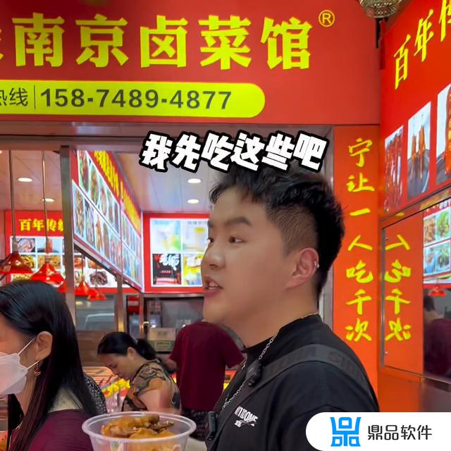 抖音小店子账号登录(抖音小店官方入口)