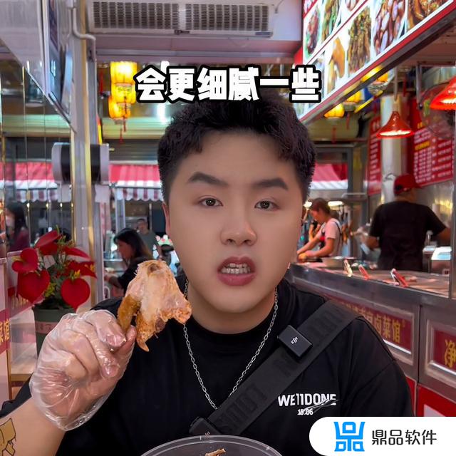 抖音小店子账号登录(抖音小店官方入口)