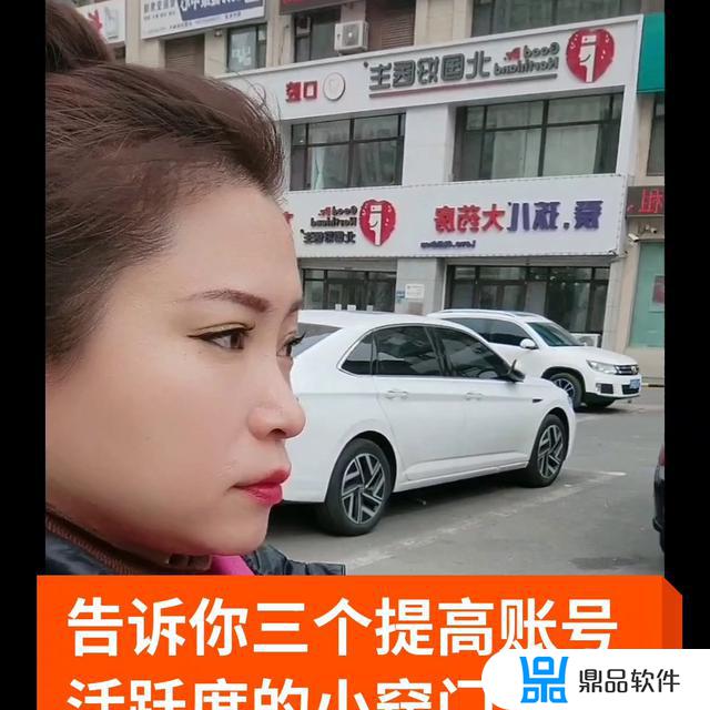 抖音活跃状态怎么设置(抖音活跃状态怎么设置今天在线)