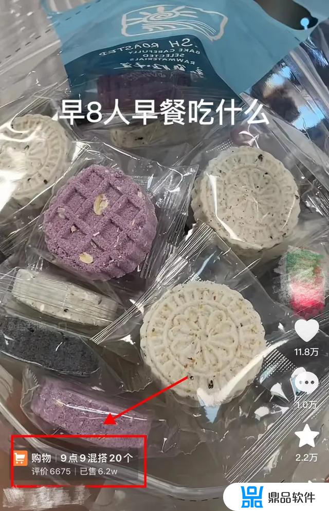 抖音卖货多久能拿到钱(抖音卖货需要交多少钱)