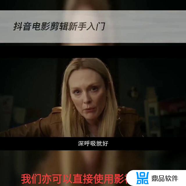 抖音电影视频怎么制作(抖音电影视频怎么制作合格的视频)