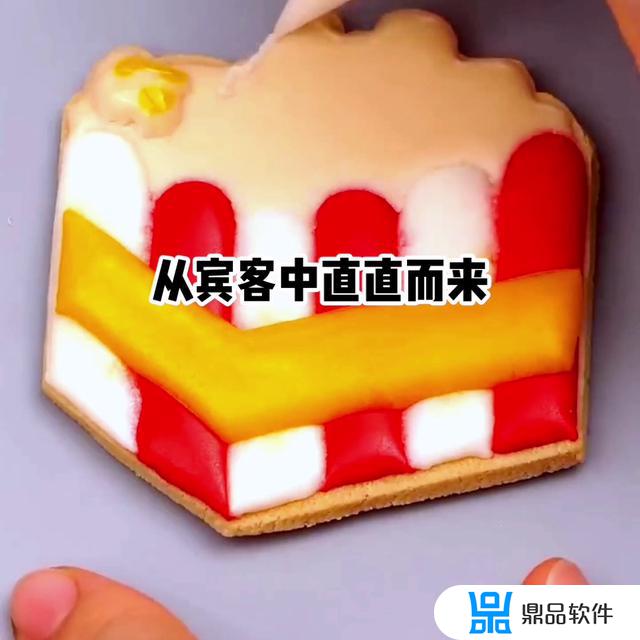 抖音看着你的眼睛是什么歌(看着你的眼睛什么歌抖音很火的)