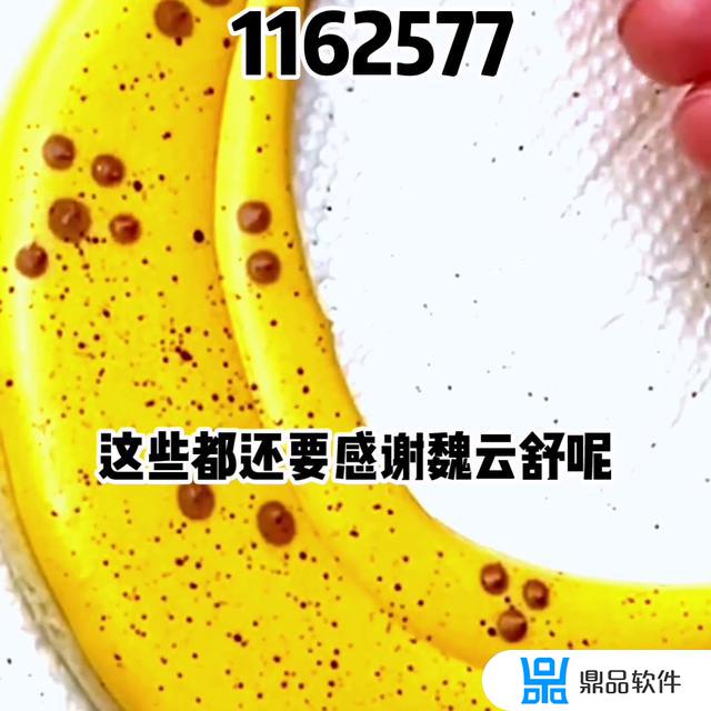 抖音看着你的眼睛是什么歌(看着你的眼睛什么歌抖音很火的)