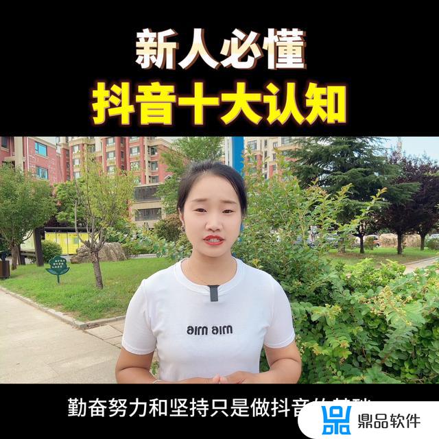 女生抖音名字怎么写吸引人(女生抖音名字怎么写吸引人一个字)