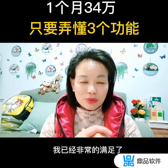 抖音三十四级需要多少人民币(抖音三十四级需要多少人民币呢)