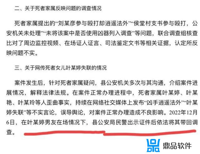 抖音视频被转发可以看到是谁转发的吗(抖音被分享过1次怎么看是谁)