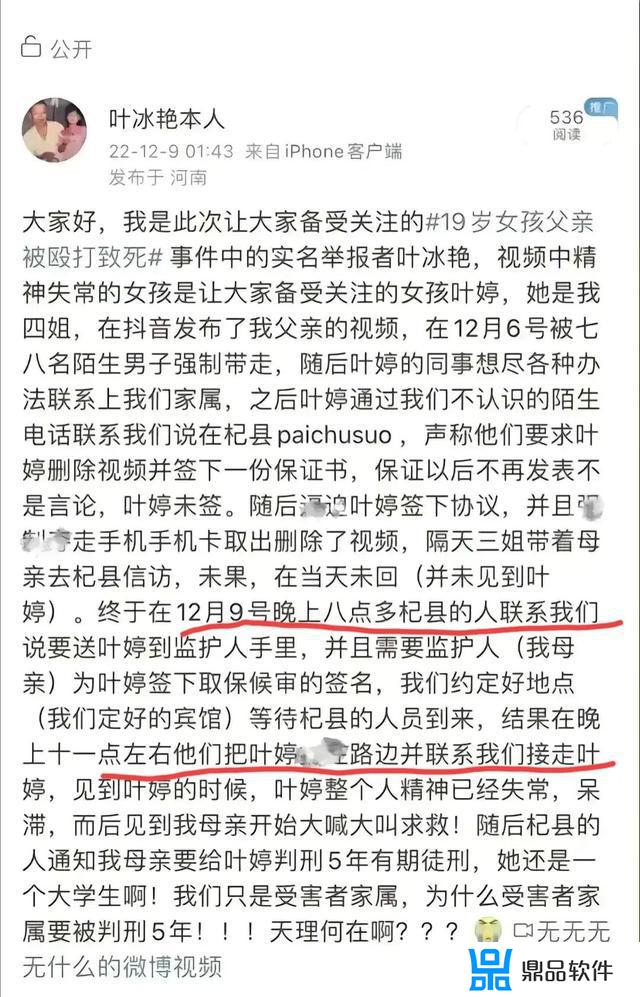 抖音视频被转发可以看到是谁转发的吗(抖音被分享过1次怎么看是谁)