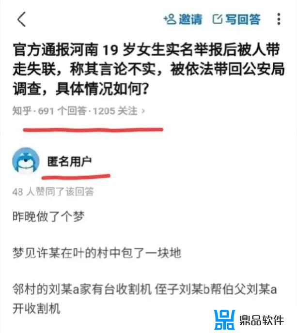 抖音视频被转发可以看到是谁转发的吗(抖音被分享过1次怎么看是谁)