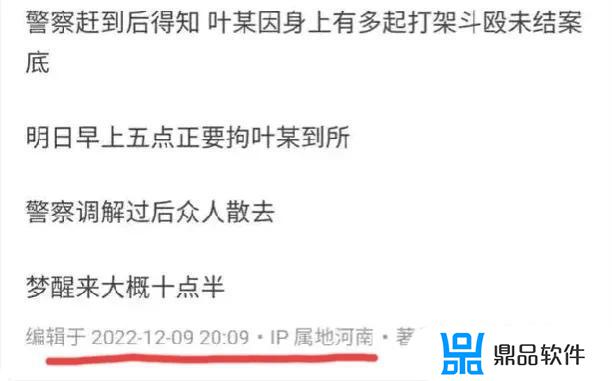 抖音视频被转发可以看到是谁转发的吗(抖音被分享过1次怎么看是谁)