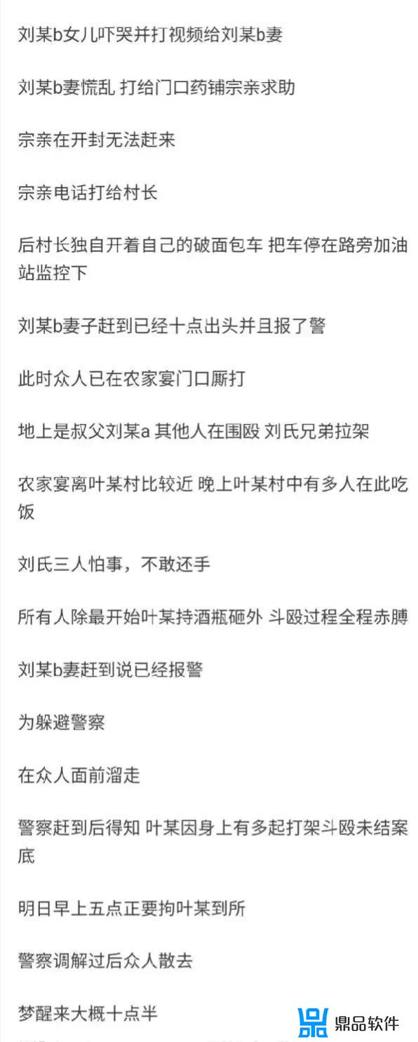 抖音视频被转发可以看到是谁转发的吗(抖音被分享过1次怎么看是谁)