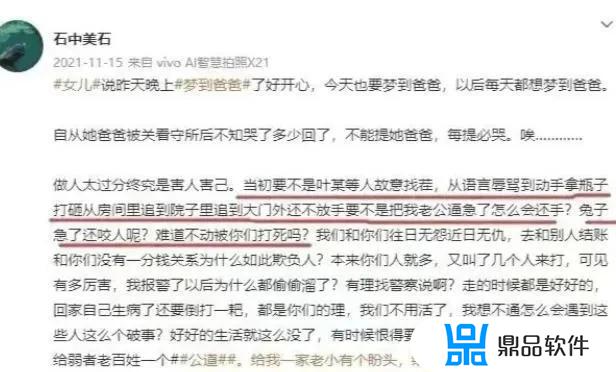 抖音视频被转发可以看到是谁转发的吗(抖音被分享过1次怎么看是谁)