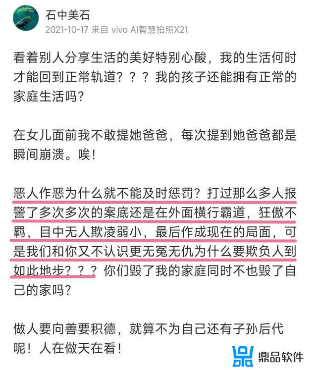 抖音视频被转发可以看到是谁转发的吗(抖音被分享过1次怎么看是谁)