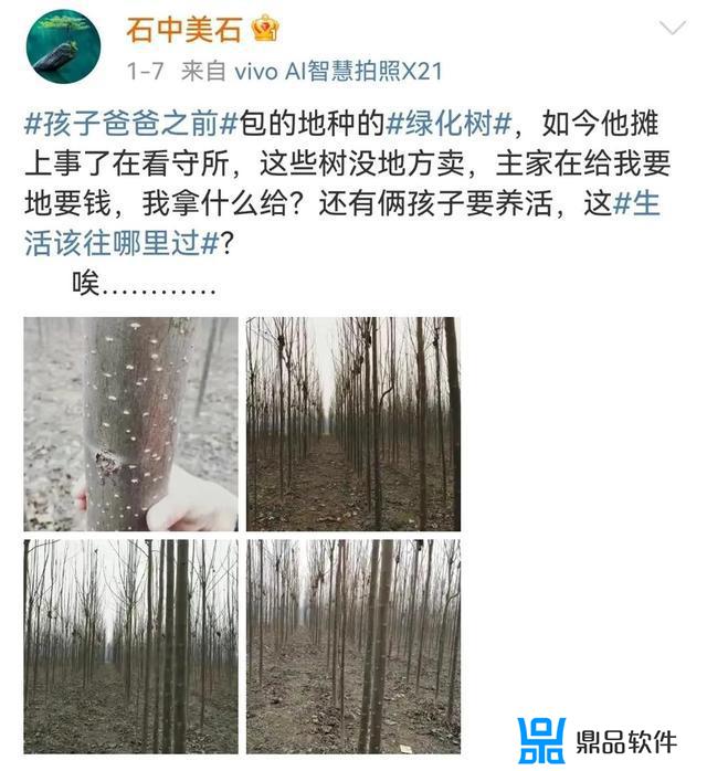 抖音视频被转发可以看到是谁转发的吗(抖音被分享过1次怎么看是谁)