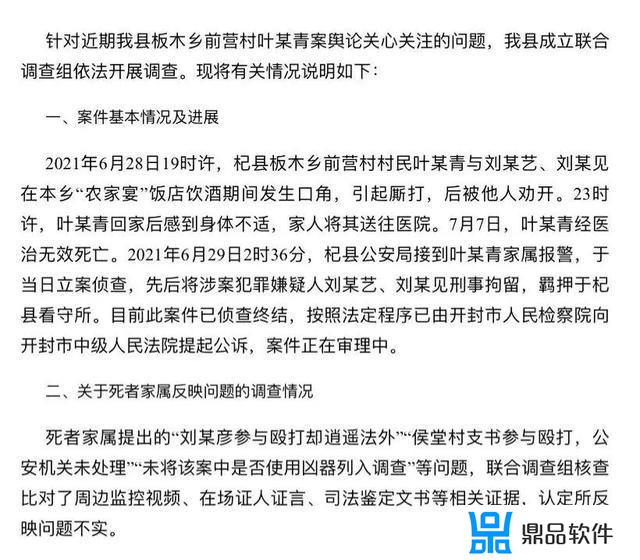 抖音视频被转发可以看到是谁转发的吗(抖音被分享过1次怎么看是谁)