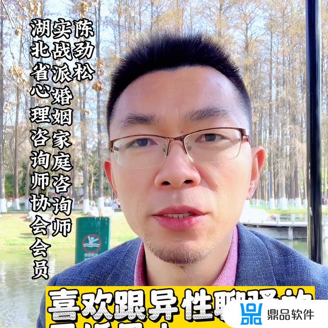 喜欢刷抖音的男人是什么心态(喜欢刷抖音的男生)