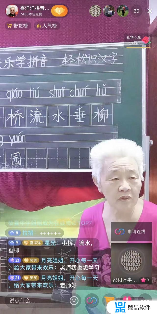 抖音直播打字看不见怎么回事(抖音直播打字看不见怎么回事儿)