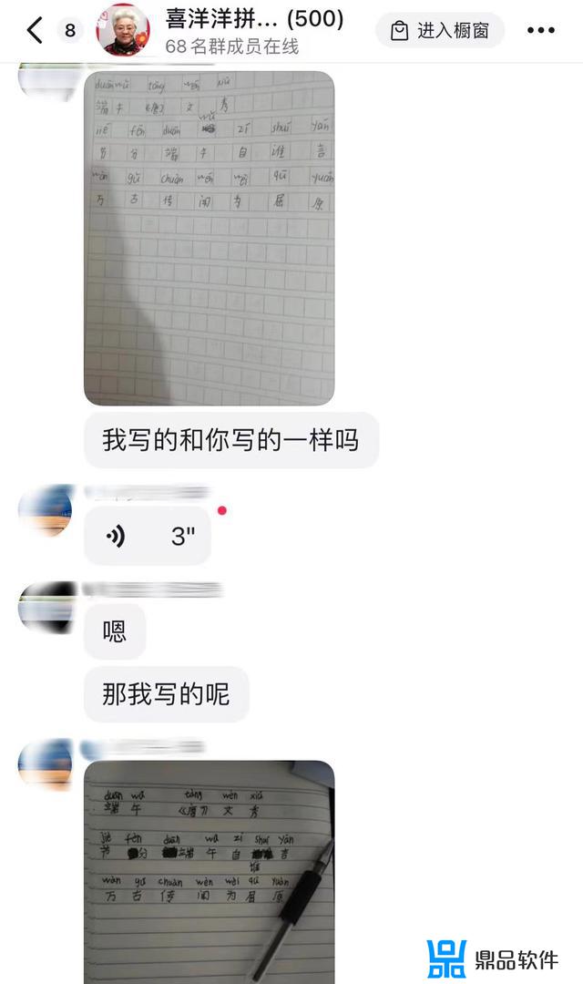 抖音直播打字看不见怎么回事(抖音直播打字看不见怎么回事儿)