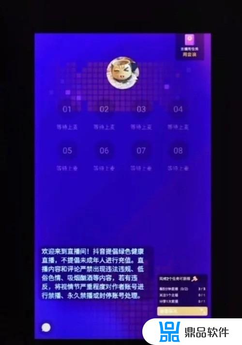 抖音怎么开启语音直播(抖音怎么开启语音直播室直播)