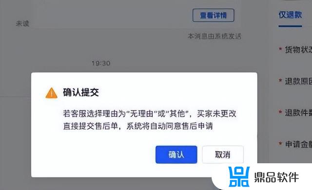 抖音退货上门取件怎么选择地址(抖音退货上门取件怎么选择地址啊)