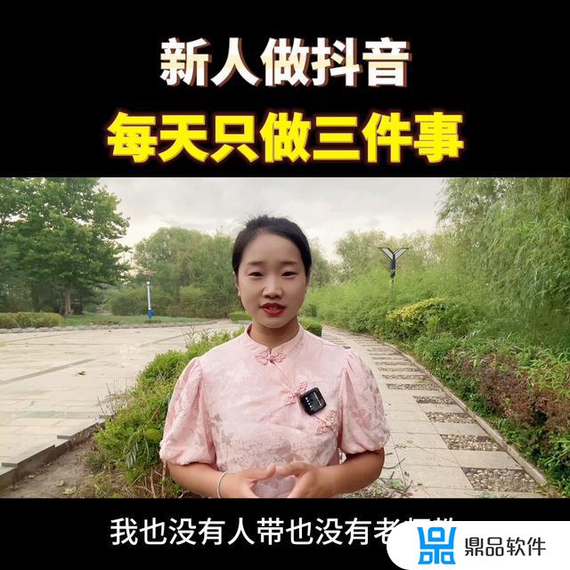 抖音开通直播间需要什么条件(抖音开通直播间需要什么条件呢)