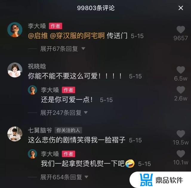 陆之洲苏窈抖音小说(陆之洲苏窈抖音小说叫什么名字)