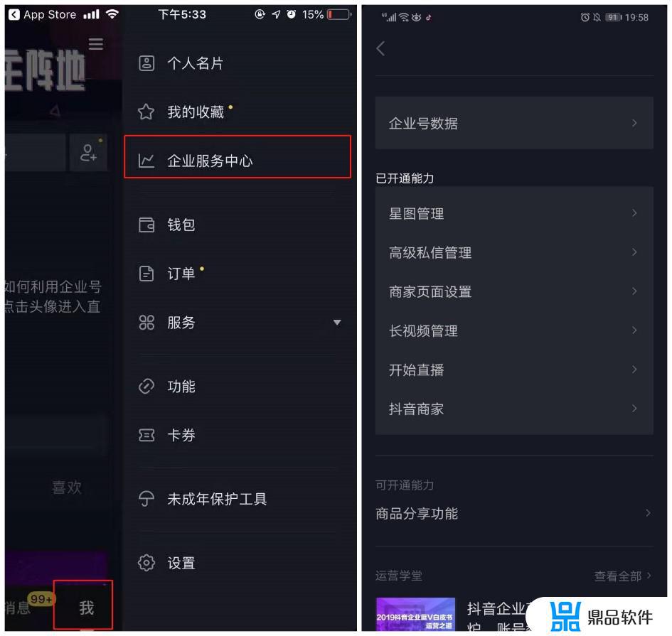 抖音唱歌类账号怎么做(抖音唱歌类账号怎么做的)