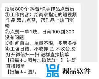 抖音关注上限了不能互关了怎么办(抖音关注10元一单兼职)