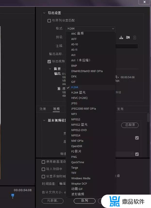 pr导出什么格式可以发抖音(pr导出什么格式可以发抖音视频)