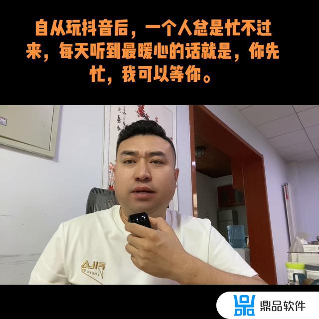 抖音视频聊天显示对方忙(抖音视频聊天显示对方忙什么意思)