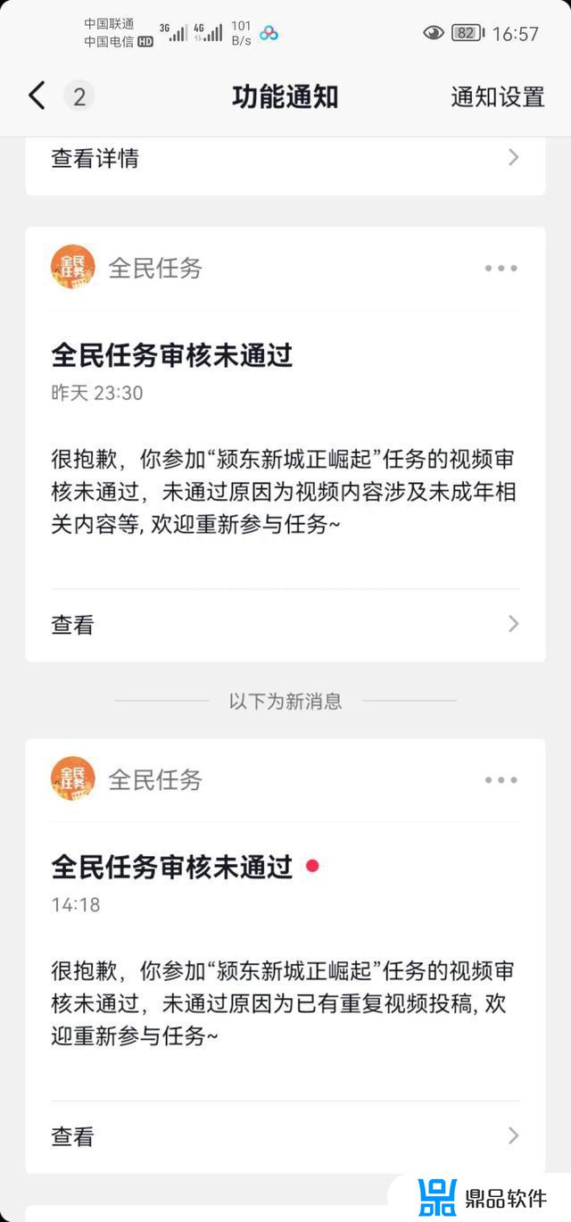 抖音任务版app赚钱是真的吗(抖音任务版app赚钱是真的吗安全吗)