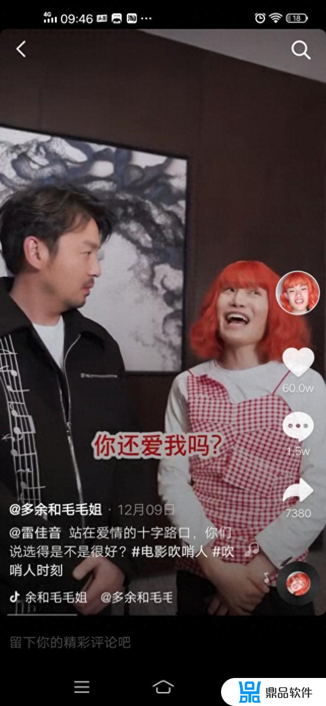 抖音毛毛姐是男是女(抖音毛毛姐是单亲家庭吗)