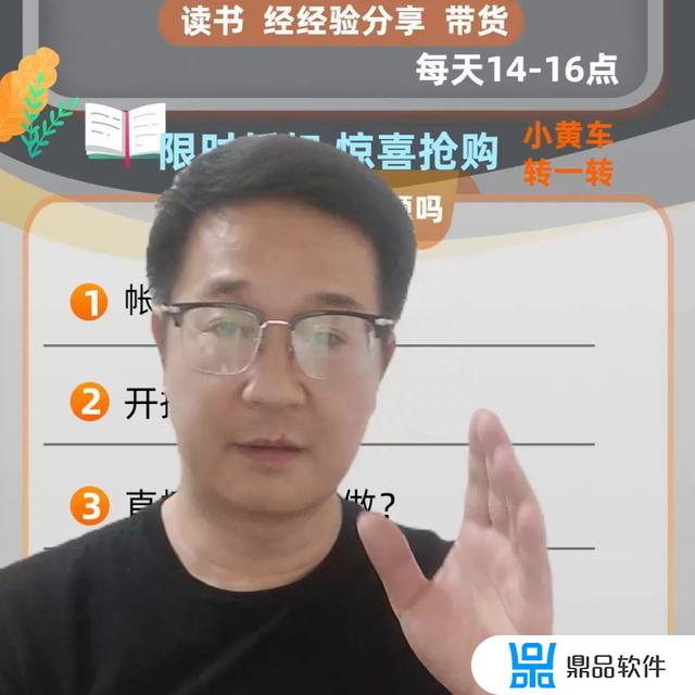 抖音最后叮一声加头像怎么弄(抖音最后叮一声加头像怎么弄出来)