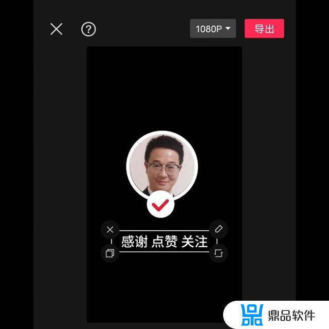 抖音最后叮一声加头像怎么弄(抖音最后叮一声加头像怎么弄出来)