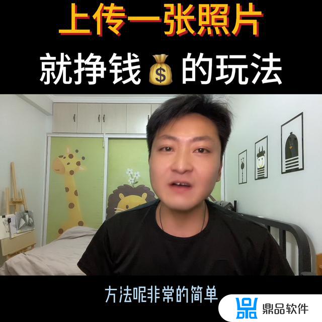 抖音怎么发好几个照片(抖音怎么发好几个照片的视频)