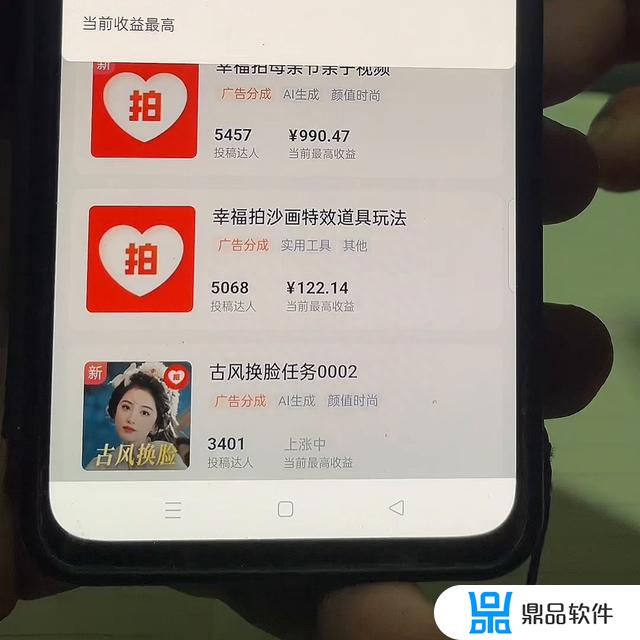 抖音怎么发好几个照片(抖音怎么发好几个照片的视频)