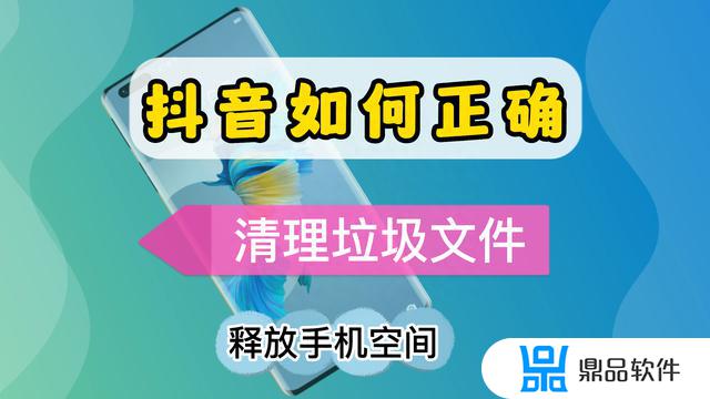 电信抖音流量包怎么退订(电信抖音流量包怎么退订不了)