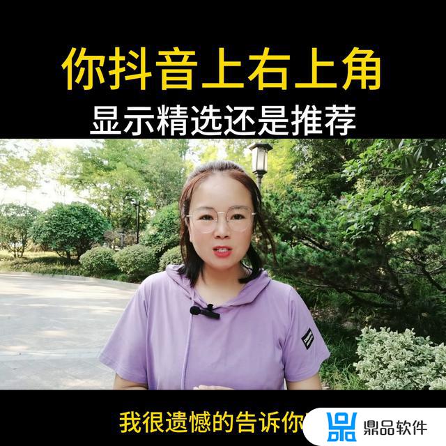 抖音怎么关闭点赞推荐(抖音怎么关闭点赞推荐功能呢)