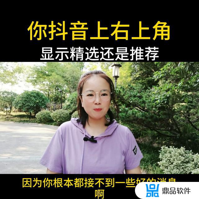 抖音怎么关闭点赞推荐(抖音怎么关闭点赞推荐功能呢)