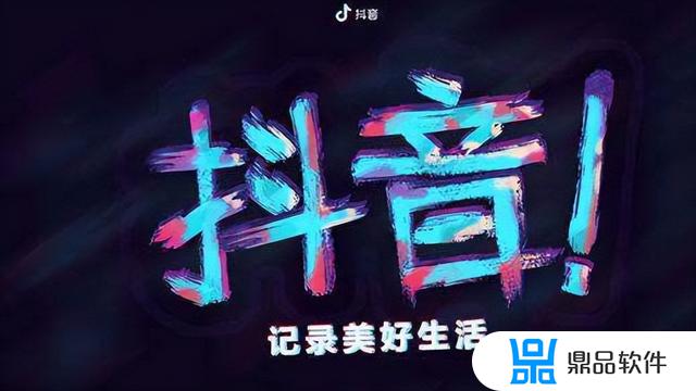 抖音改名字审核要多久(抖音改名字好听)