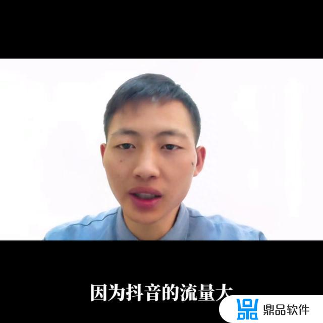 抖音投放哪个效果好(抖音投放哪个效果好一点)